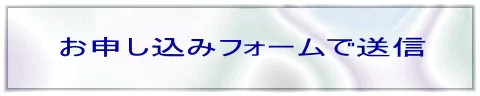 登記事項証明書・登記簿謄本・地図（公図）
