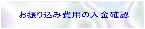 登記事項証明書・登記簿謄本・地図（公図）